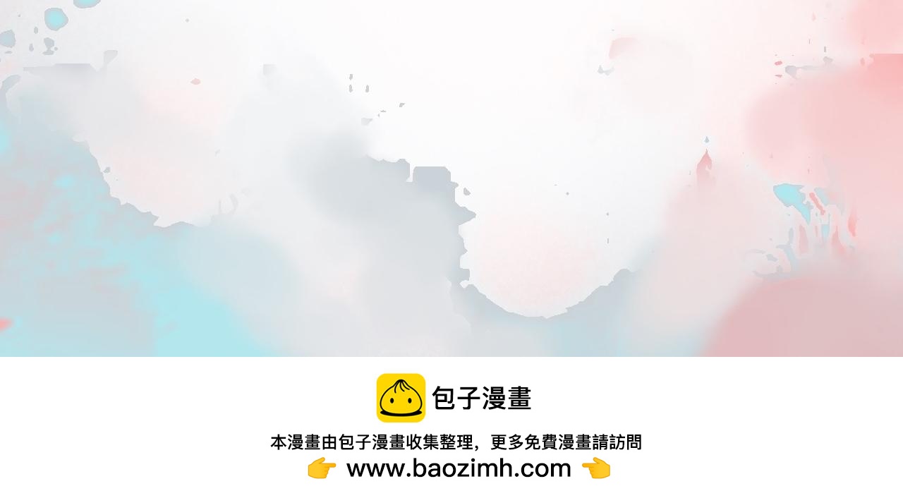 《我的打手是怪物》加入的原因 第32页