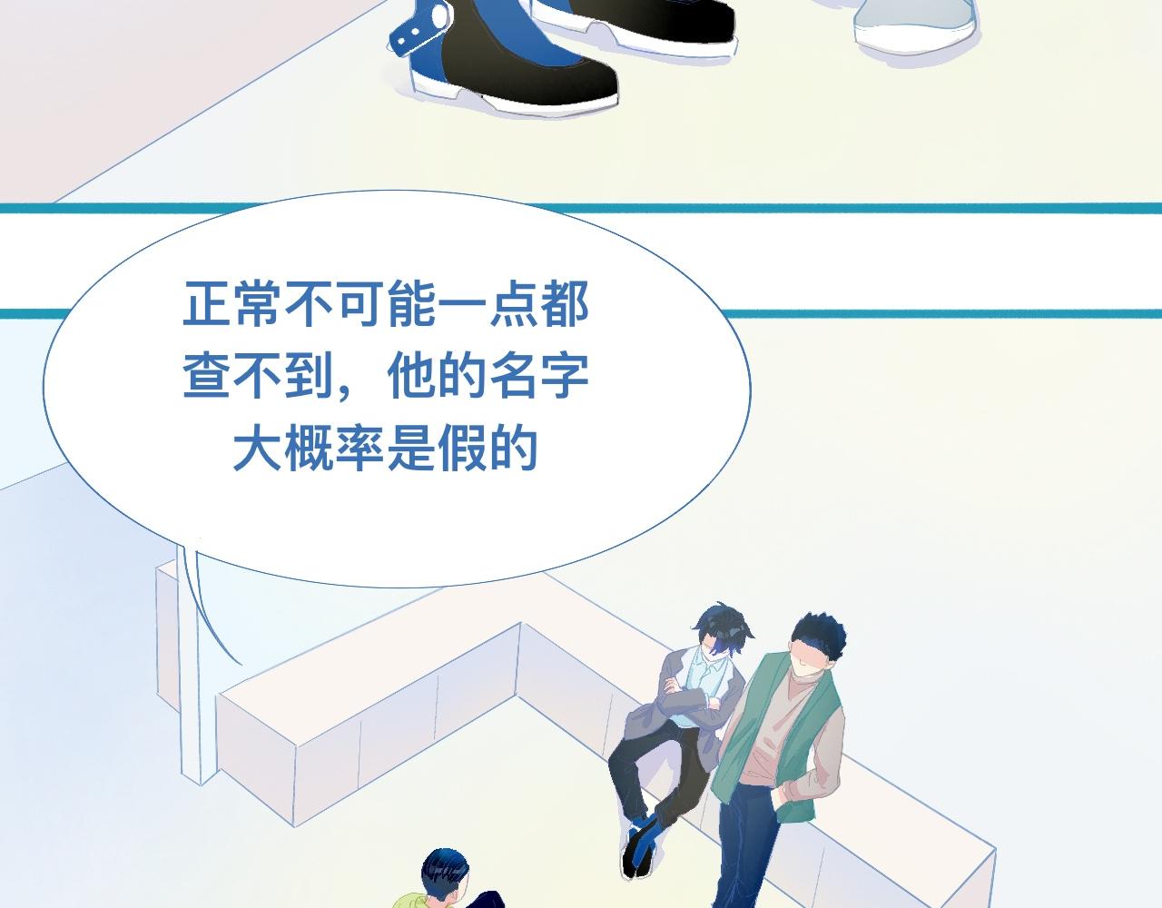《我的打手是怪物》加入的原因 第4页