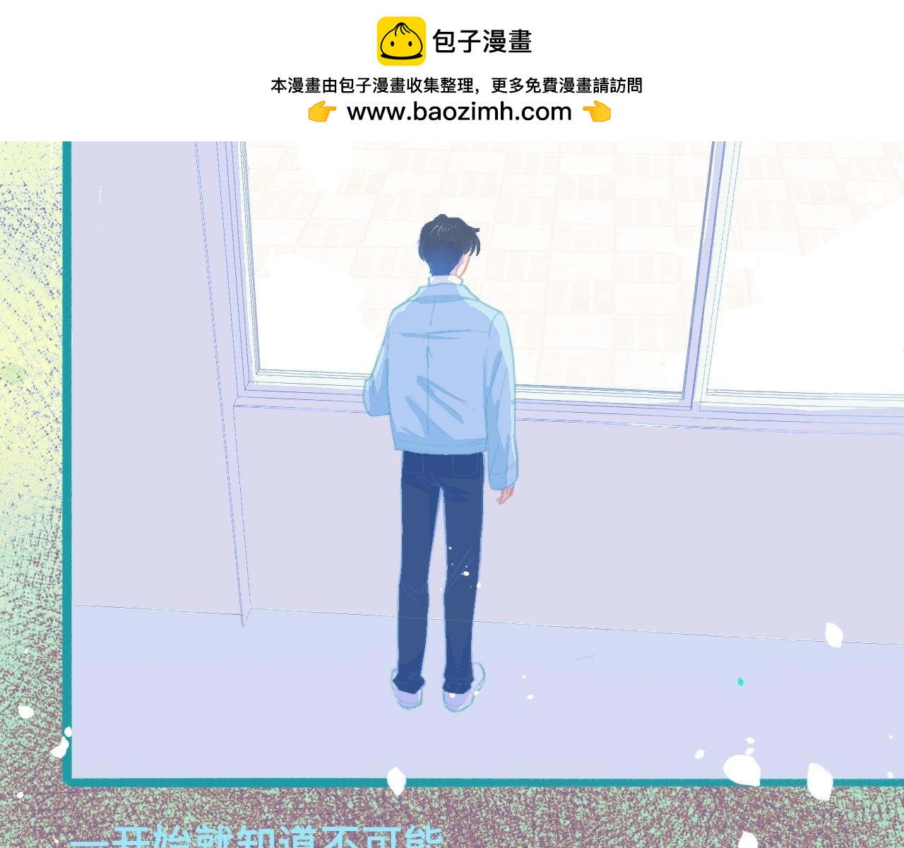 《我的打手是怪物》他的任务 第10页