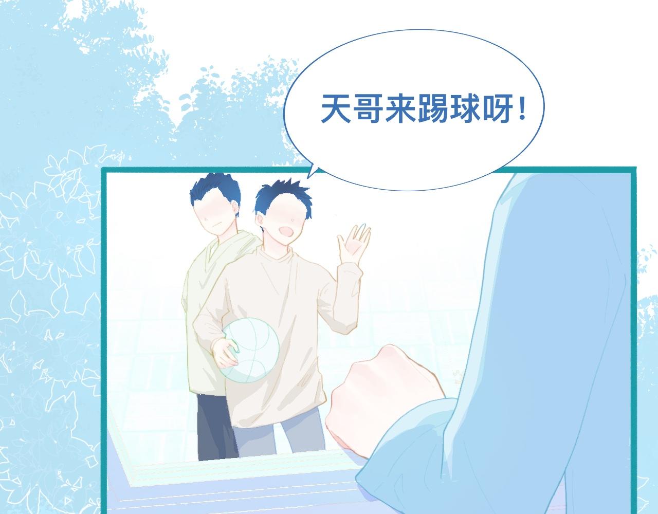 《我的打手是怪物》他的任务 第13页