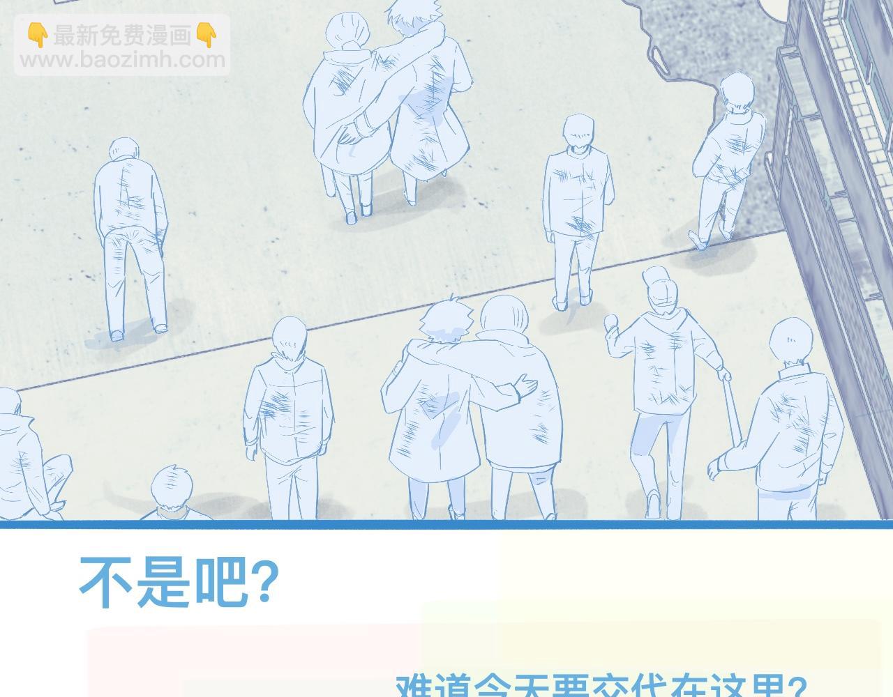 《我的打手是怪物》加入然门 第10页