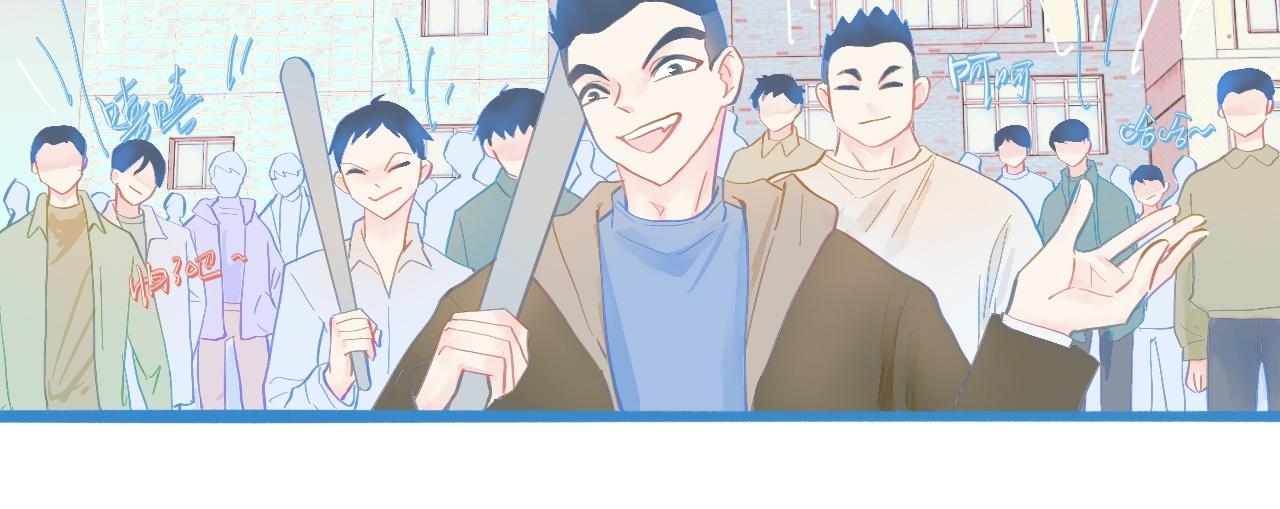 《我的打手是怪物》加入然门 第13页