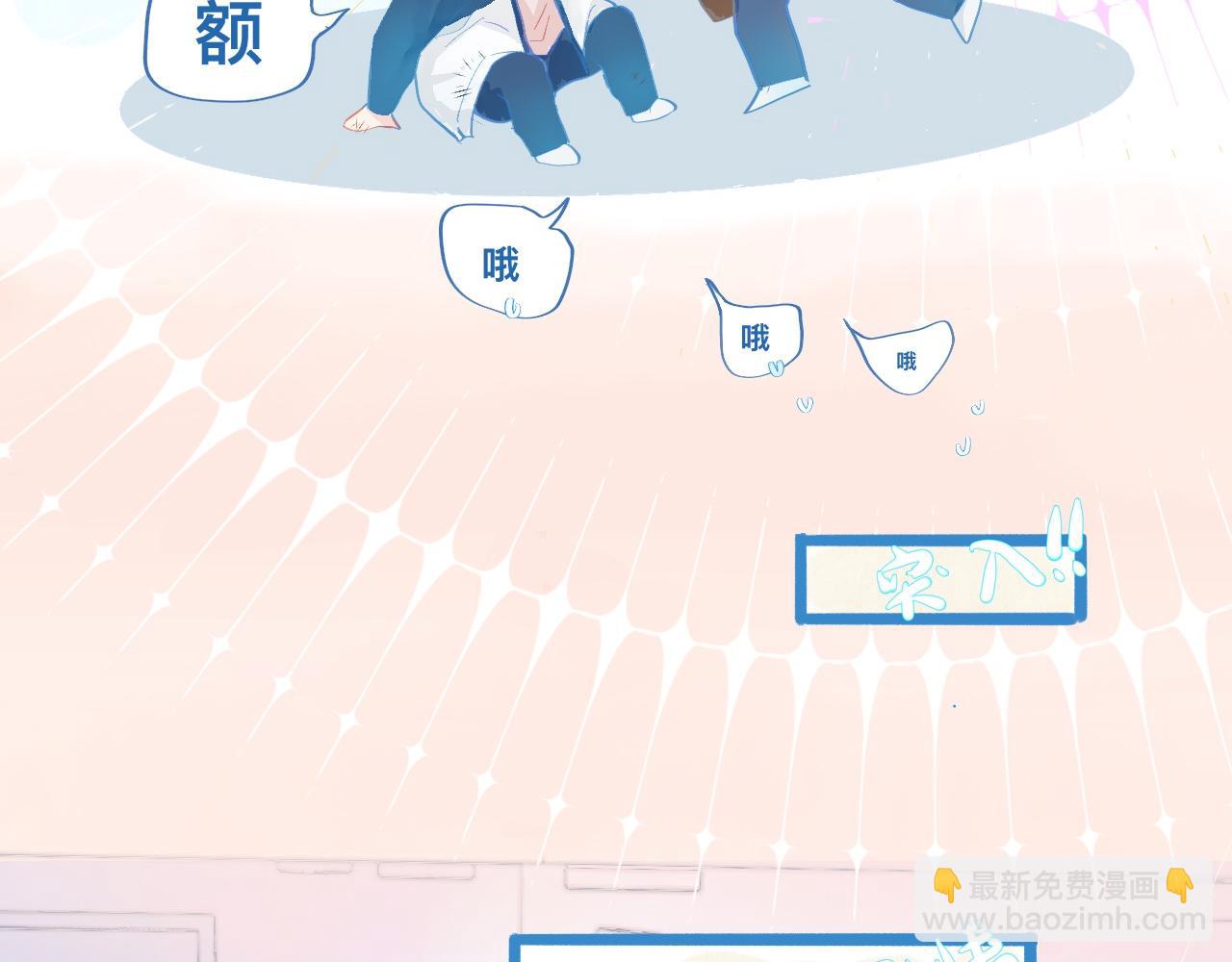 《我的打手是怪物》加入然门 第36页