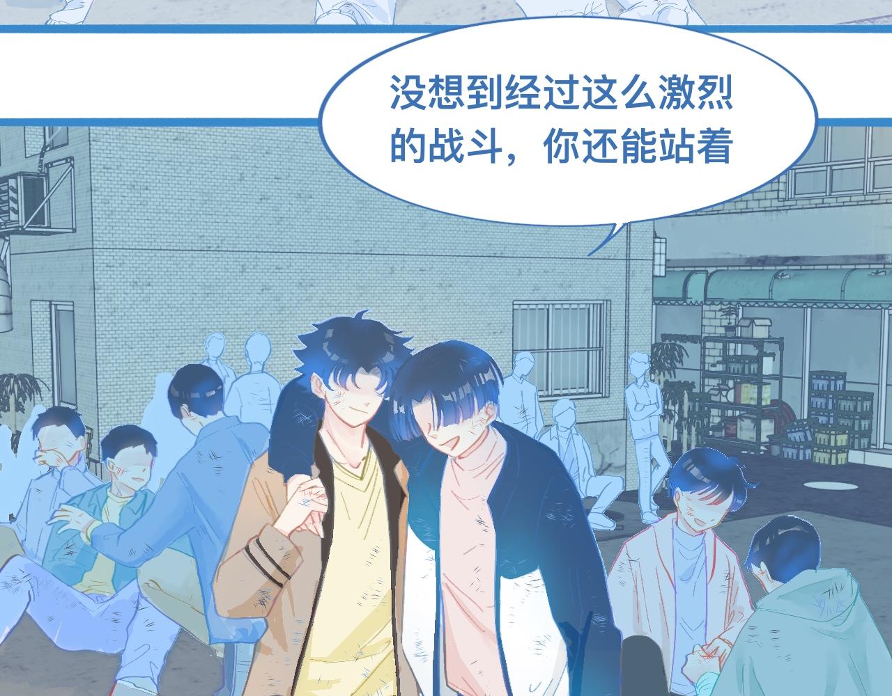 《我的打手是怪物》加入然门 第4页