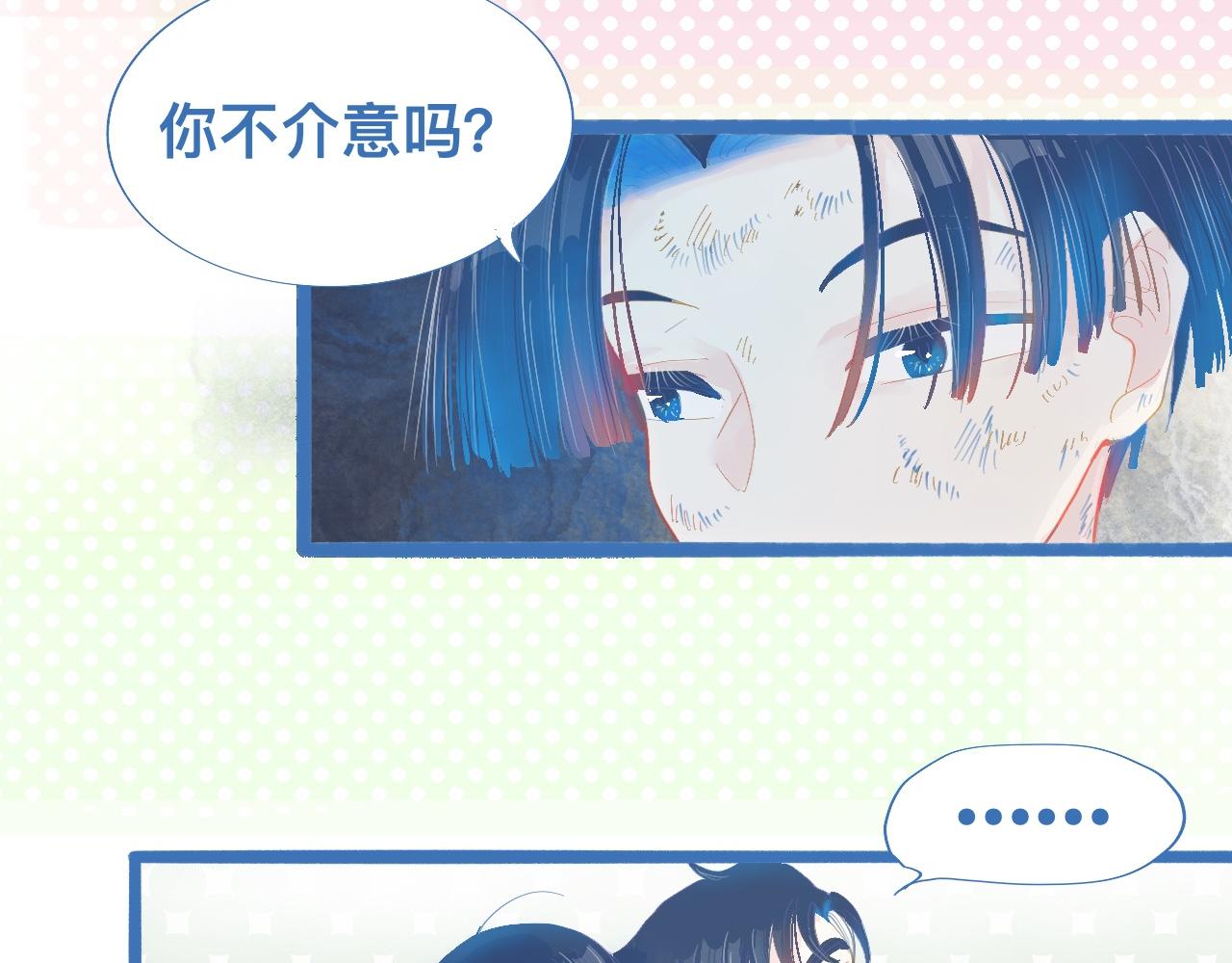 《我的打手是怪物》融入其中 第10页