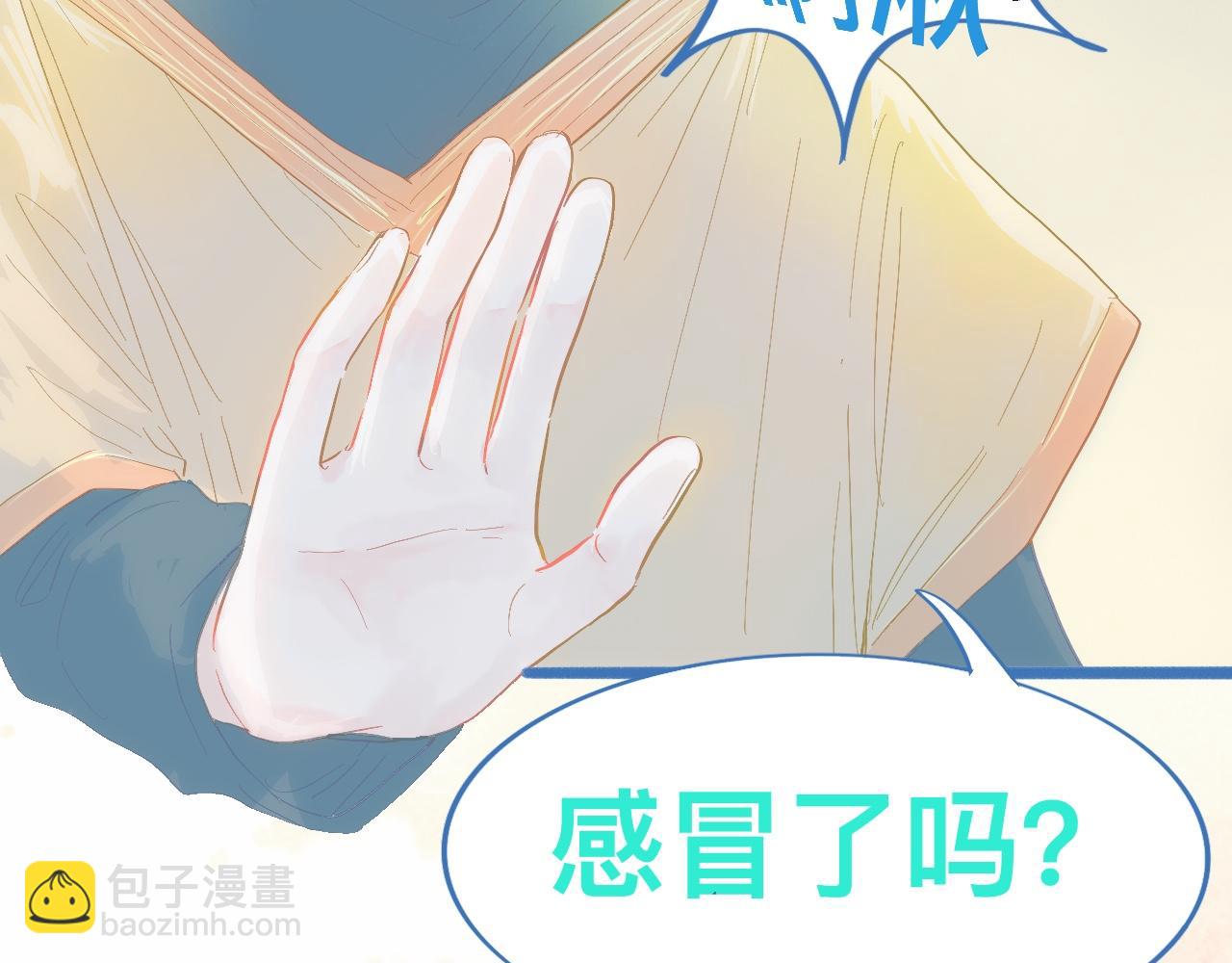 《我的打手是怪物》融入其中 第22页