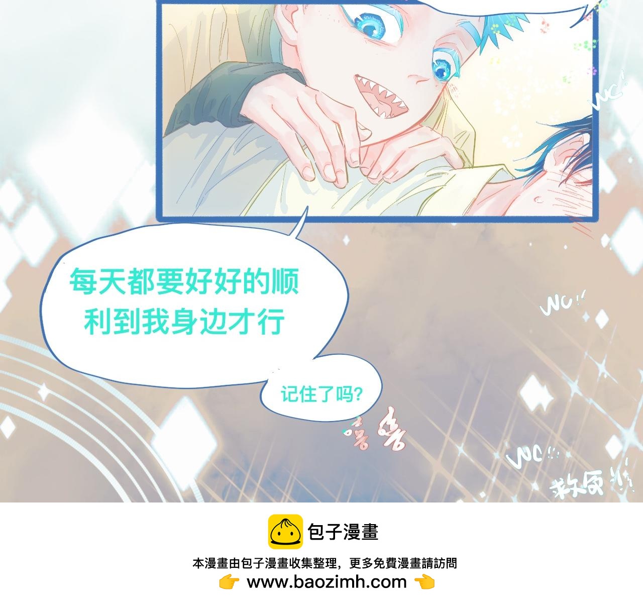 《我的打手是怪物》融入其中 第37页