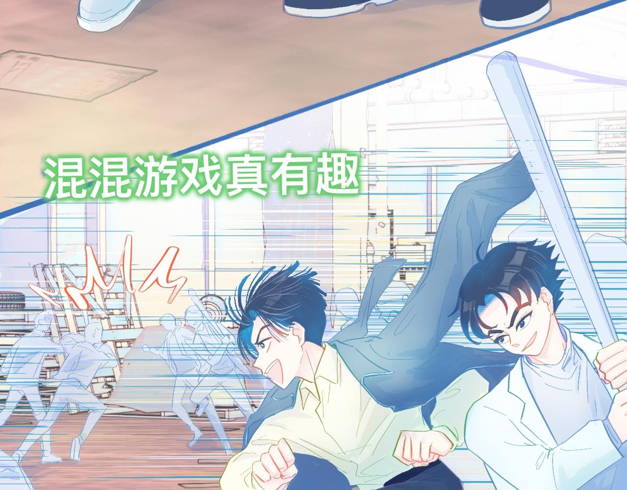 《我的打手是怪物》融入其中 第5页