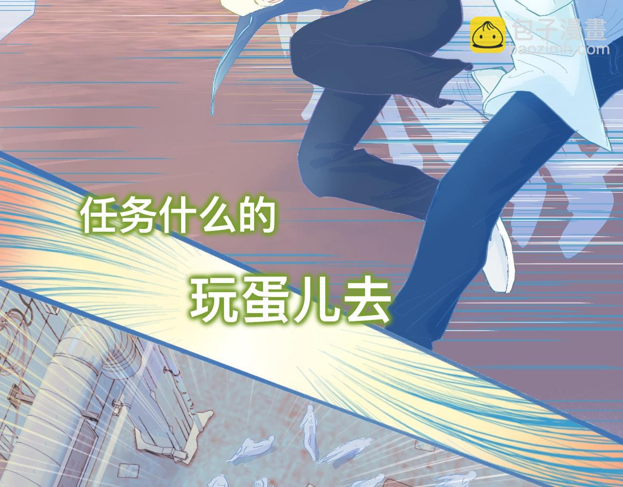 《我的打手是怪物》融入其中 第6页