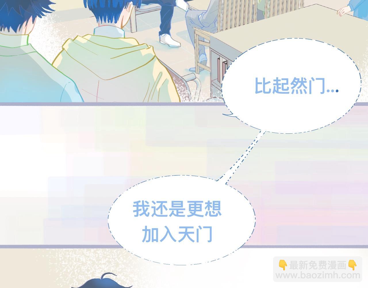 《我的打手是怪物》他会出手 第11页