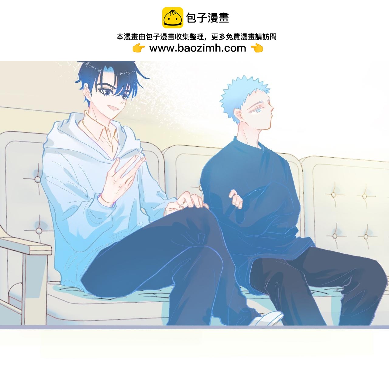《我的打手是怪物》他会出手 第12页