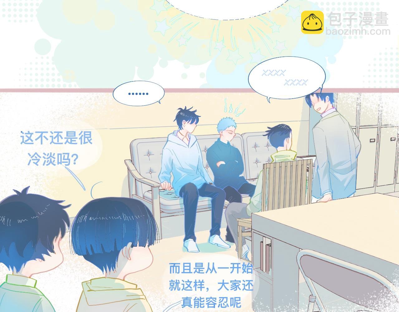 《我的打手是怪物》他会出手 第15页