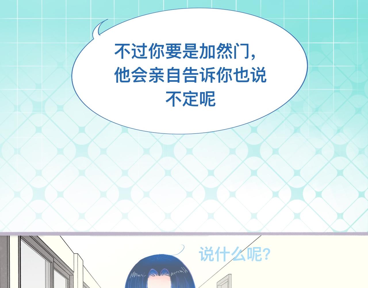《我的打手是怪物》他会出手 第26页