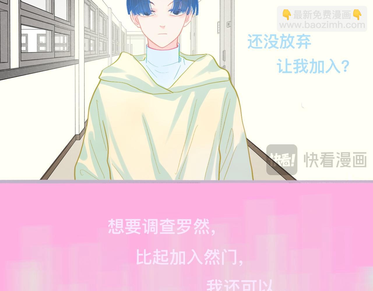 《我的打手是怪物》他会出手 第27页