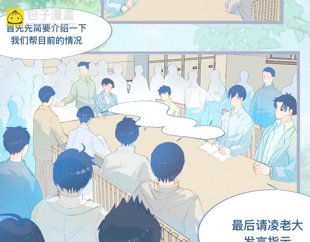 《我的打手是怪物》他会出手 第3页