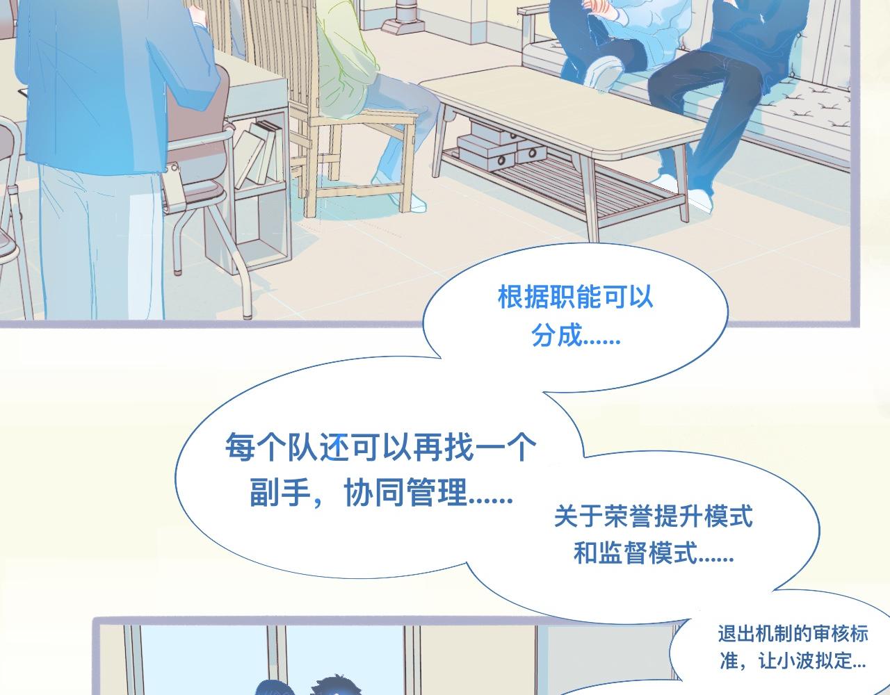 《我的打手是怪物》他会出手 第8页