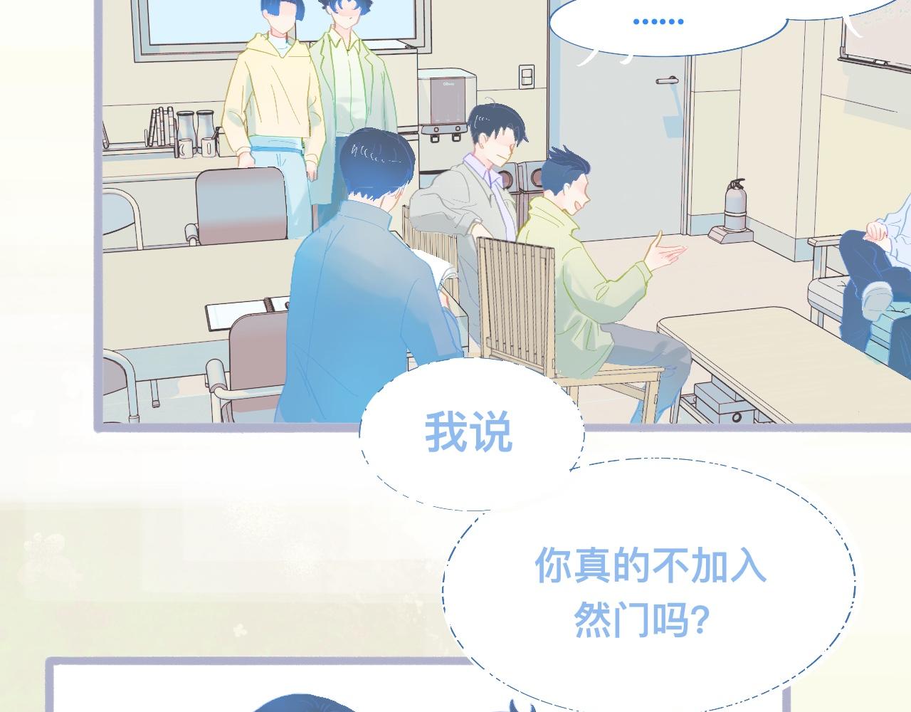 《我的打手是怪物》他会出手 第9页