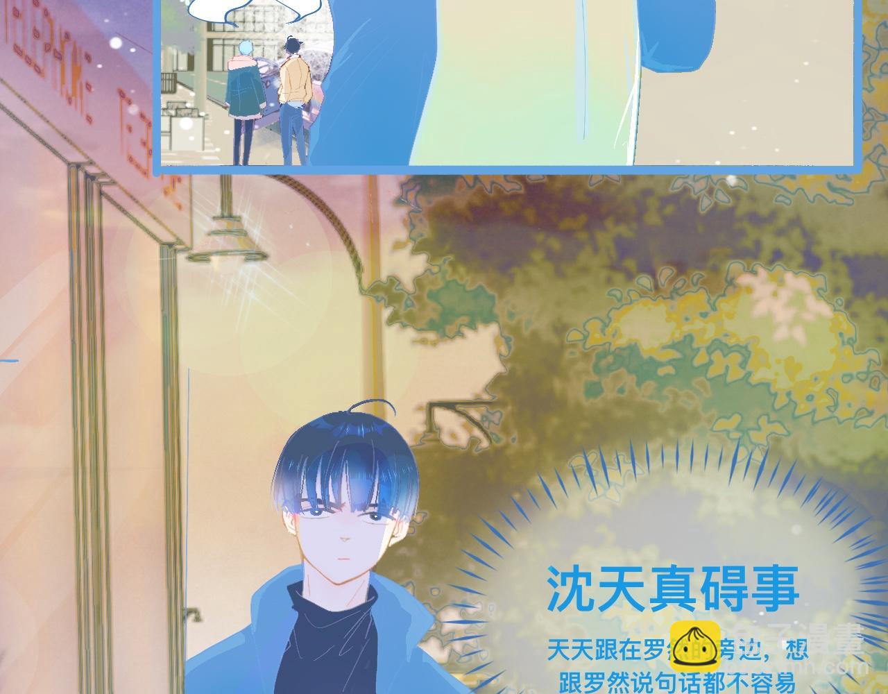 《我的打手是怪物》永远的约定 第31页