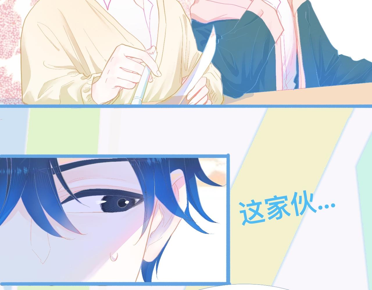 《我的打手是怪物》永远的约定 第4页
