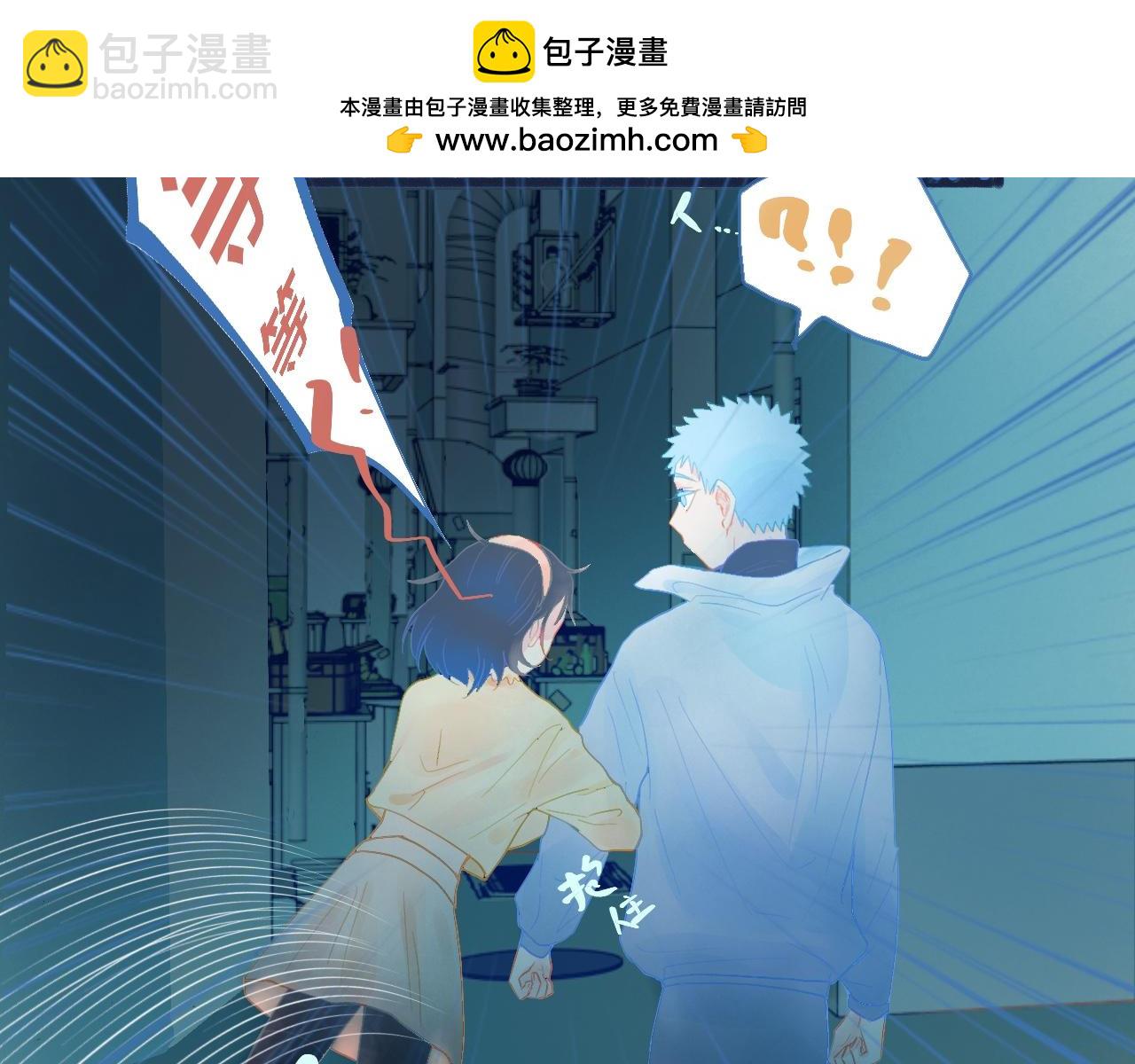 《我的打手是怪物》他的面目 第10页