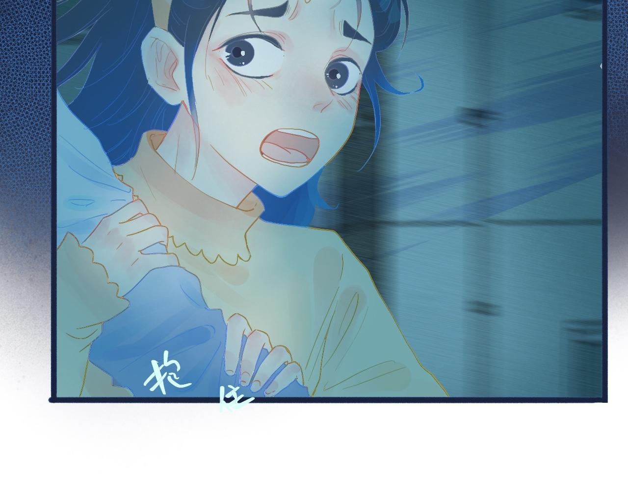 《我的打手是怪物》他的面目 第12页