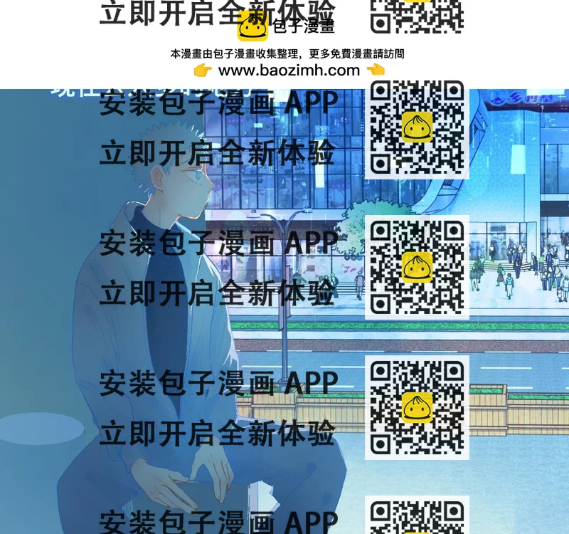 《我的打手是怪物》他的面目 第2页