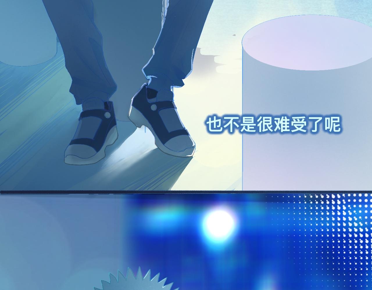 《我的打手是怪物》他的面目 第3页