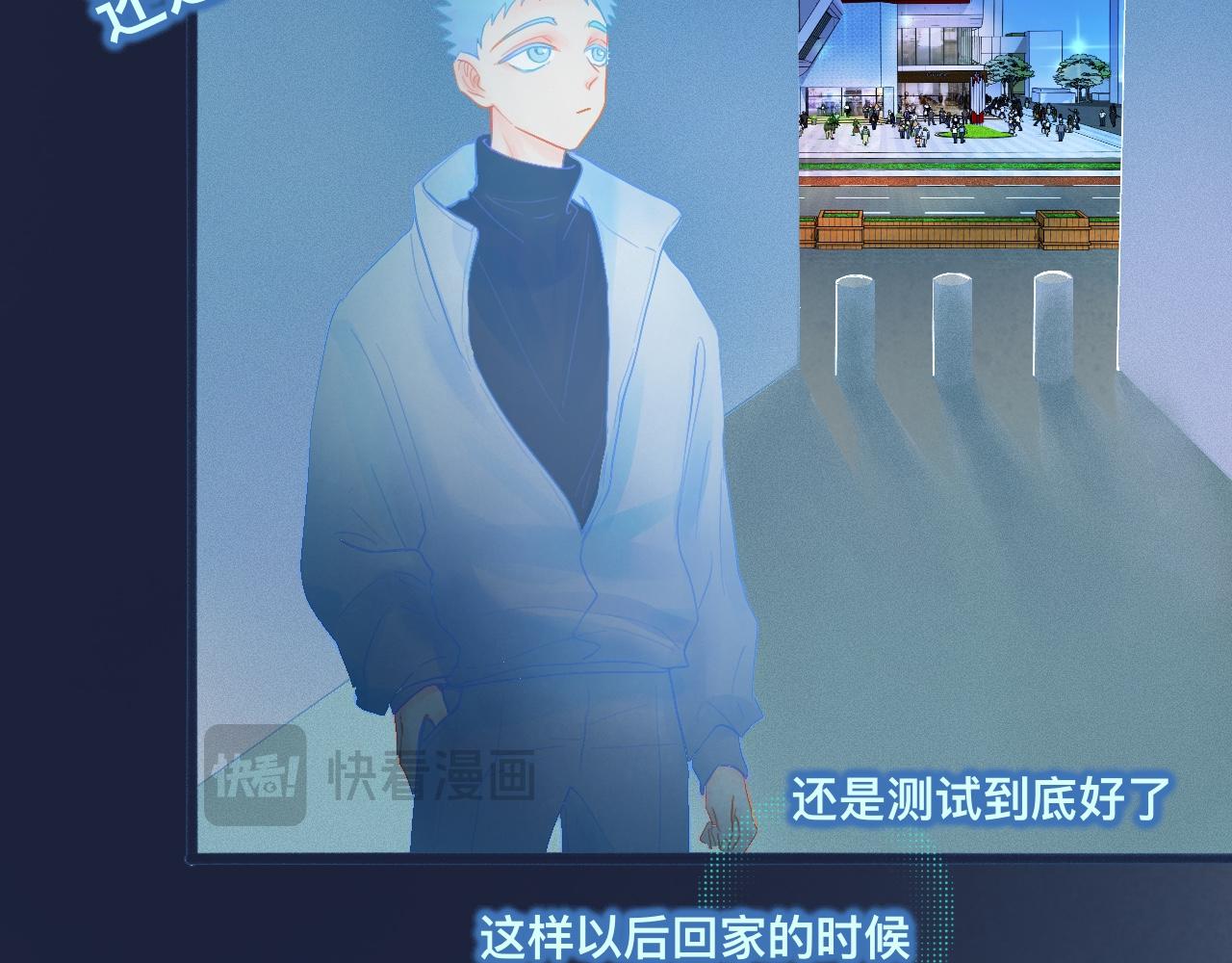 《我的打手是怪物》他的面目 第6页