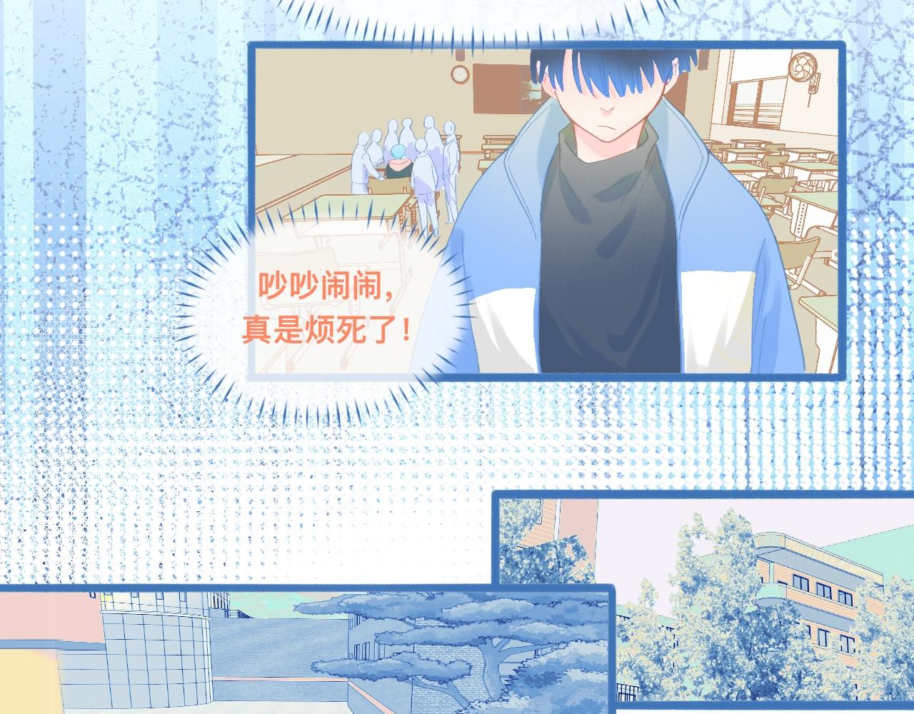 《我的打手是怪物》快活的气氛 第7页