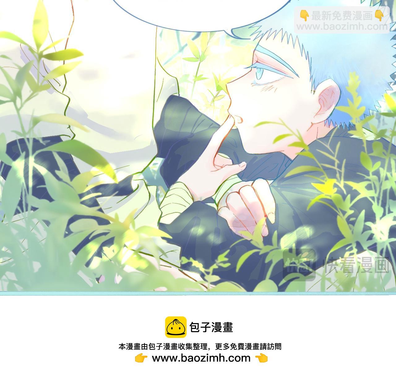 《我的打手是怪物》意外的误会 第24页