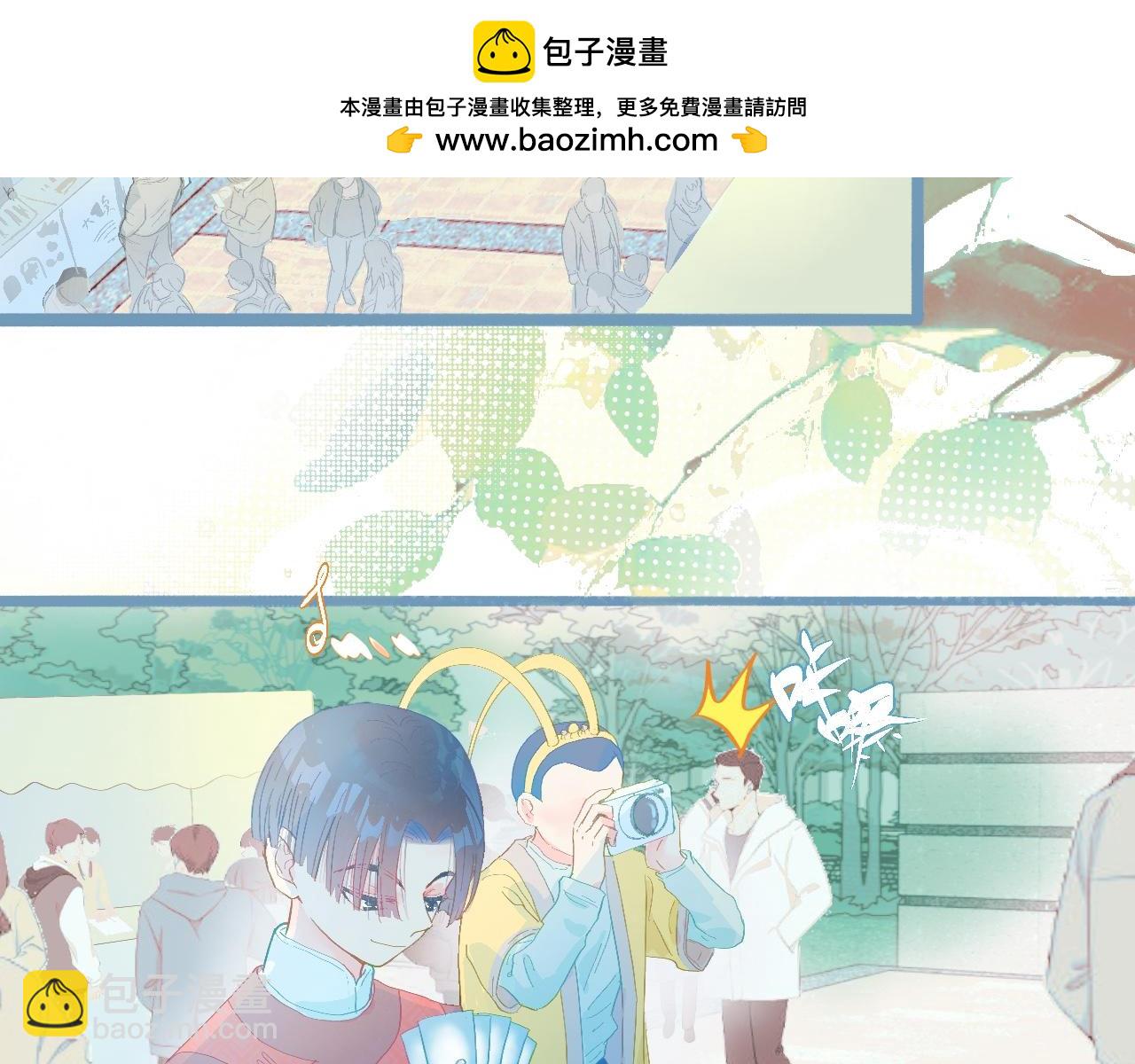 《我的打手是怪物》游园会（下） 第2页