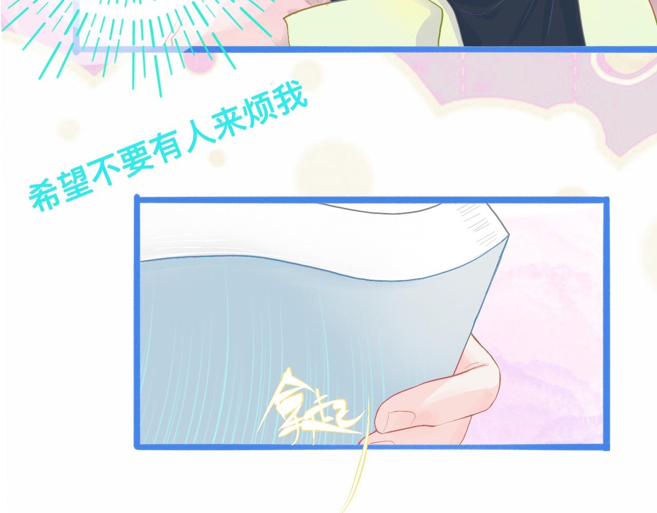《我的打手是怪物》游园会 第12页