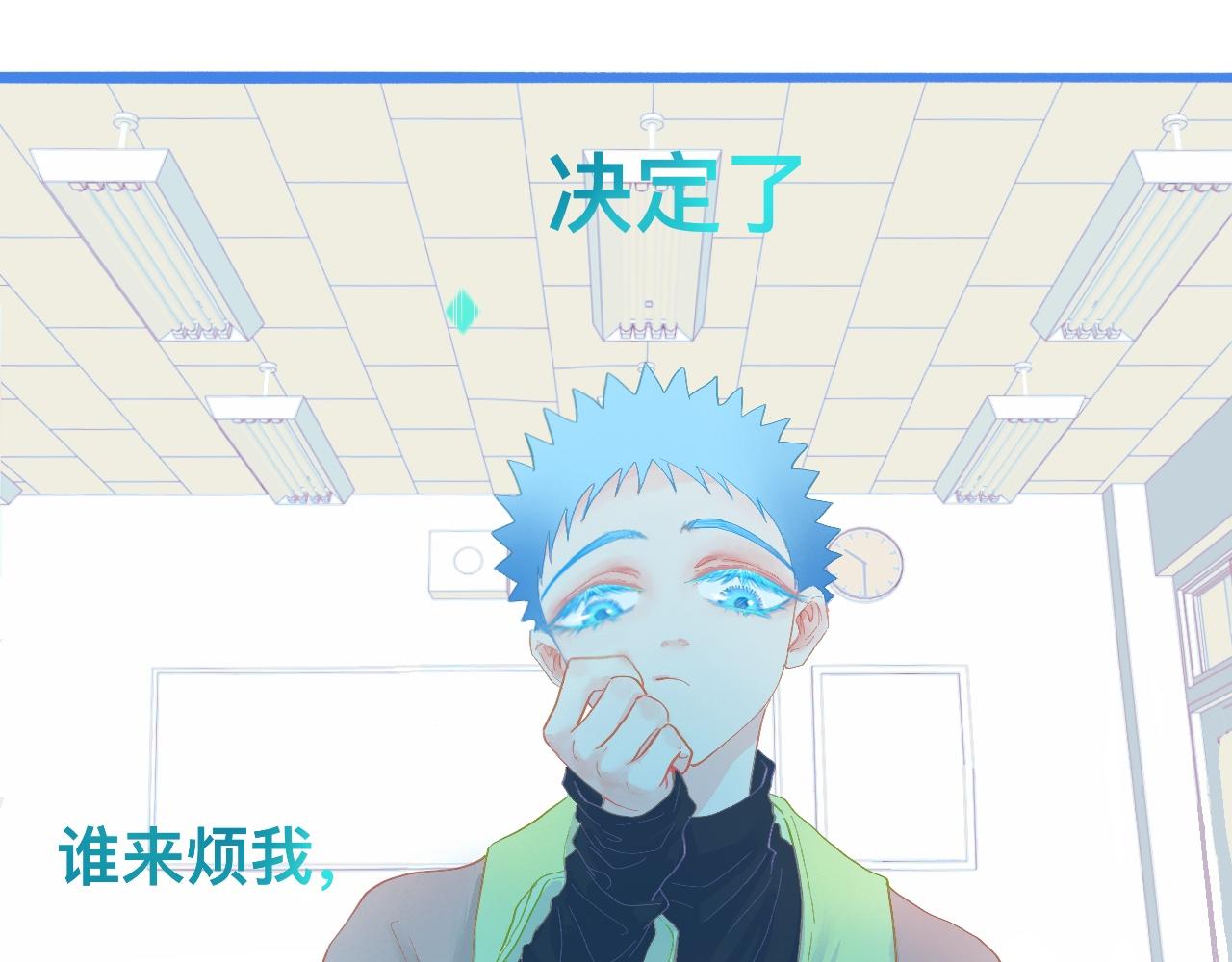《我的打手是怪物》游园会 第13页