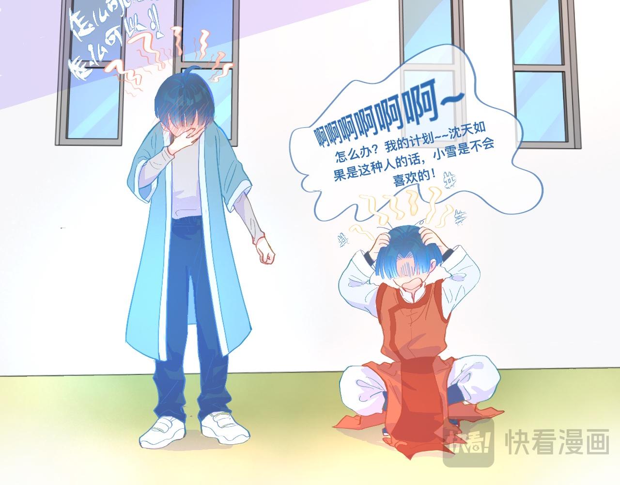 《我的打手是怪物》活动结束 第12页