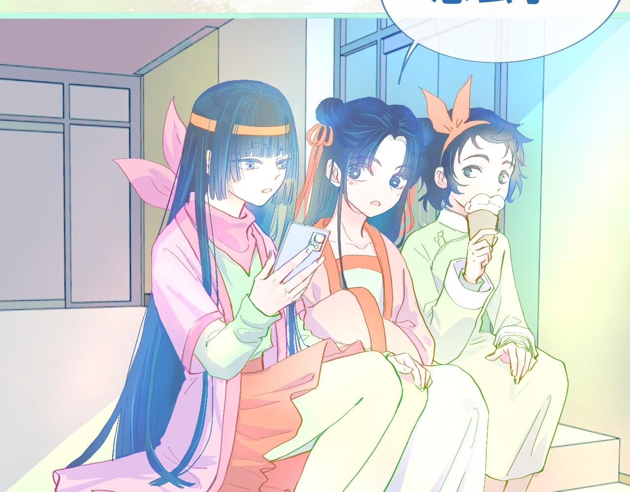 《我的打手是怪物》活动结束 第14页