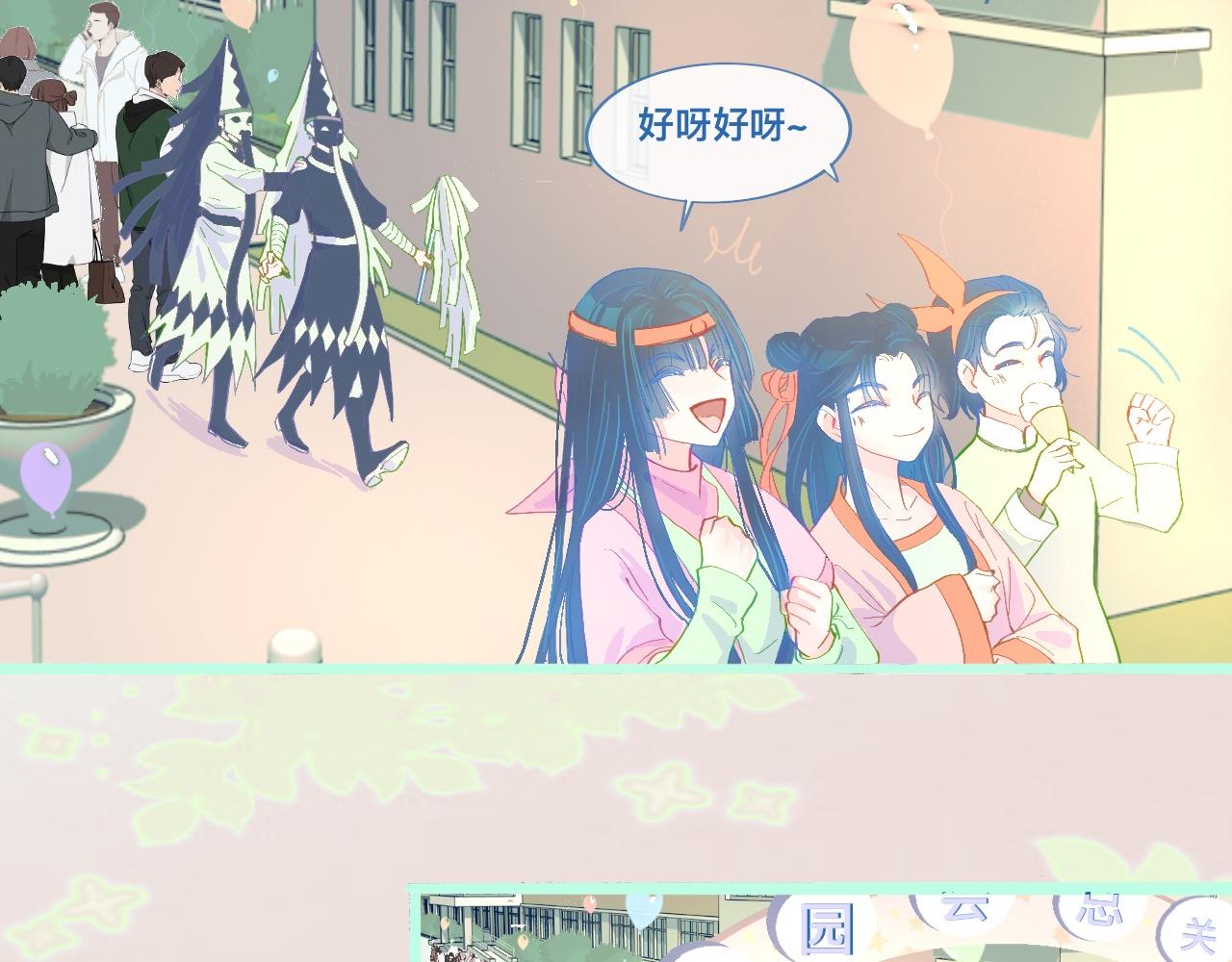 《我的打手是怪物》活动结束 第16页