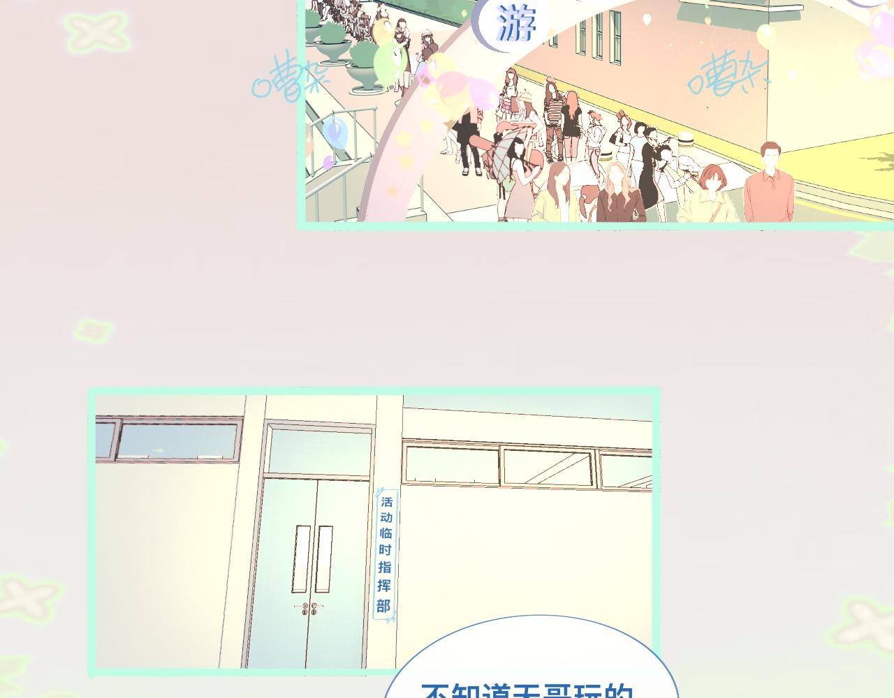 《我的打手是怪物》活动结束 第17页