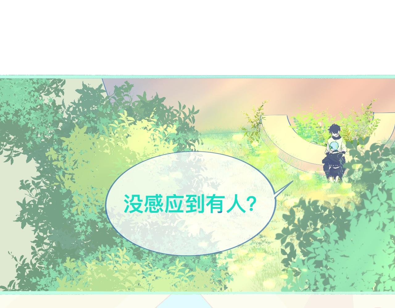 《我的打手是怪物》活动结束 第1页