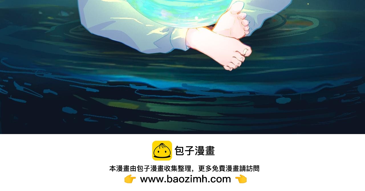 《我的打手是怪物》活动结束 第22页