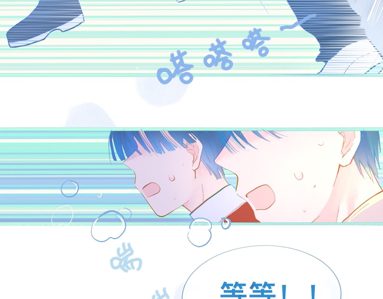 《我的打手是怪物》活动结束 第6页
