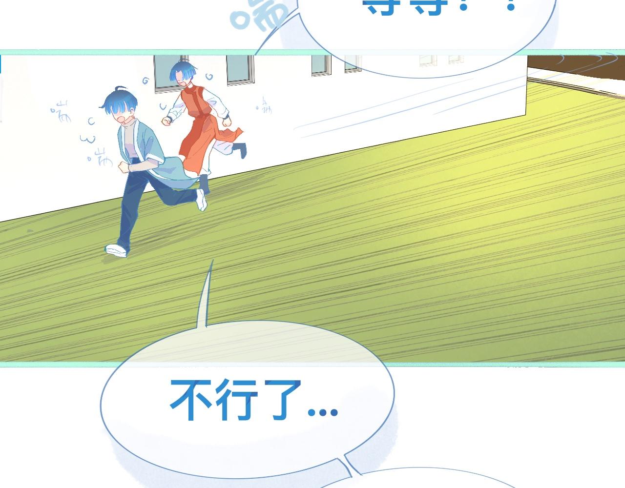 《我的打手是怪物》活动结束 第7页