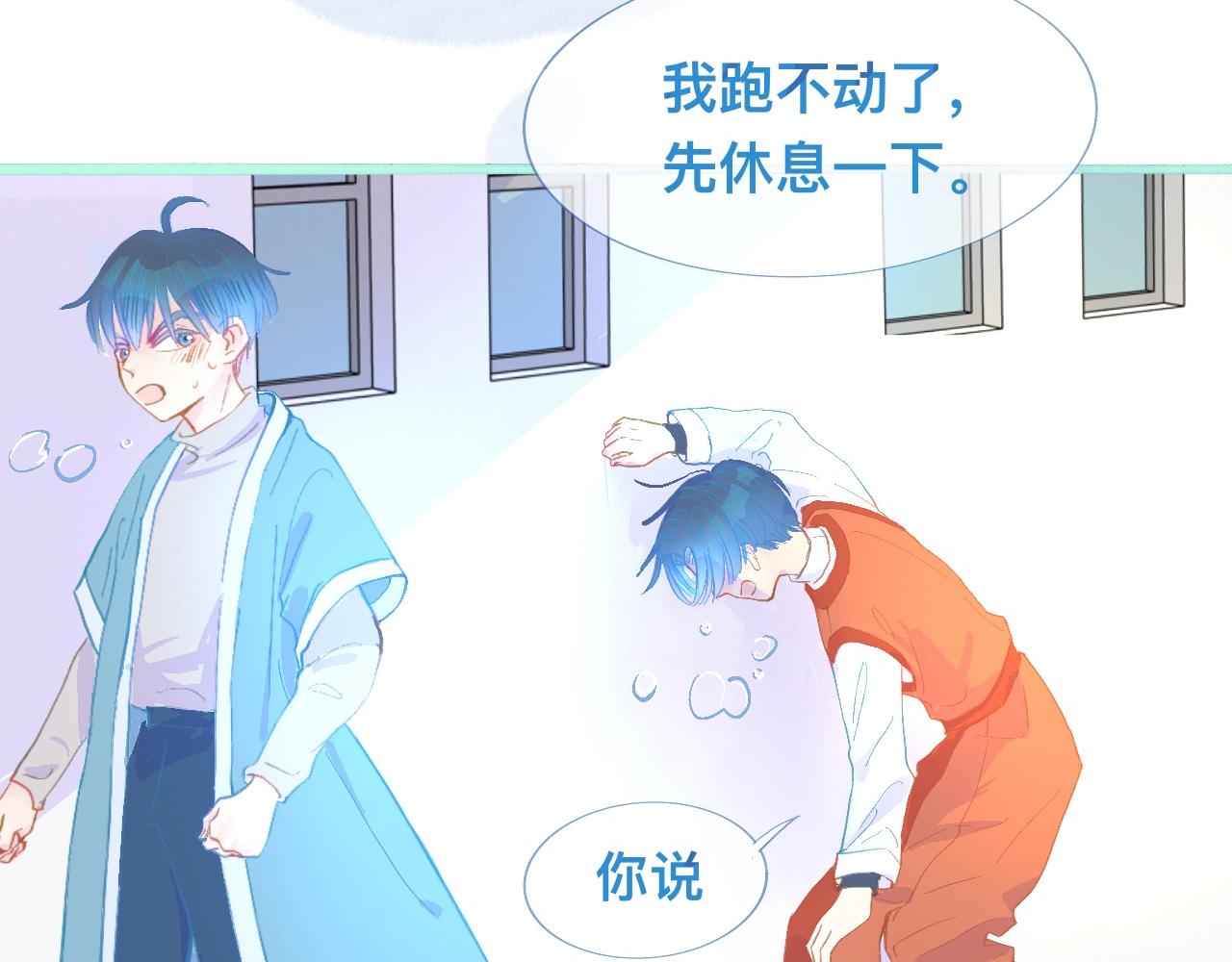 《我的打手是怪物》活动结束 第8页