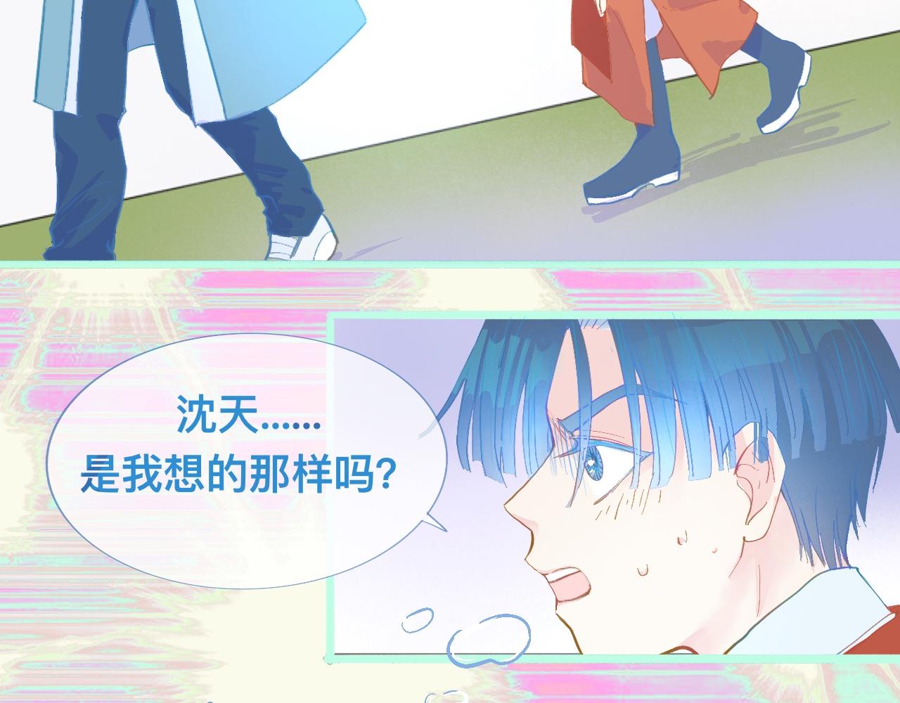 《我的打手是怪物》活动结束 第9页