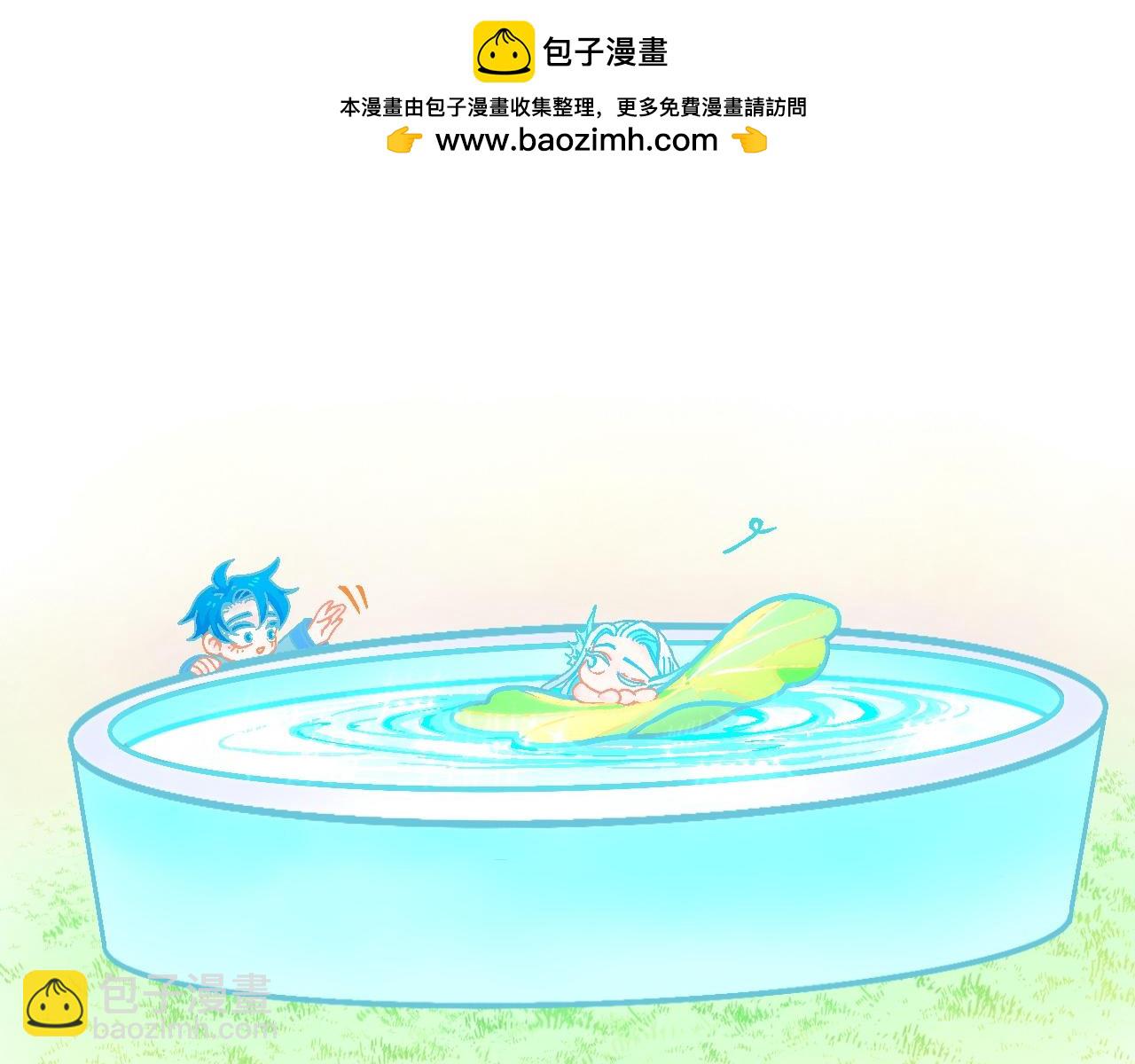 《我的打手是怪物》怪物出没（剧情简版） 第29页
