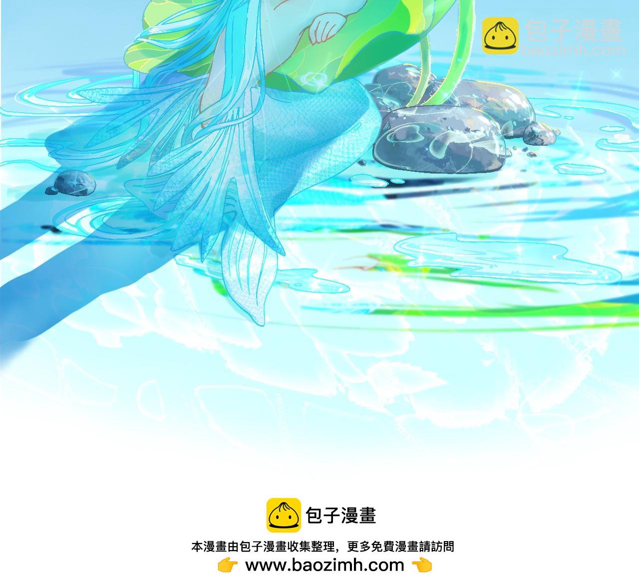 《我的打手是怪物》怪物出没（剧情简版） 第43页