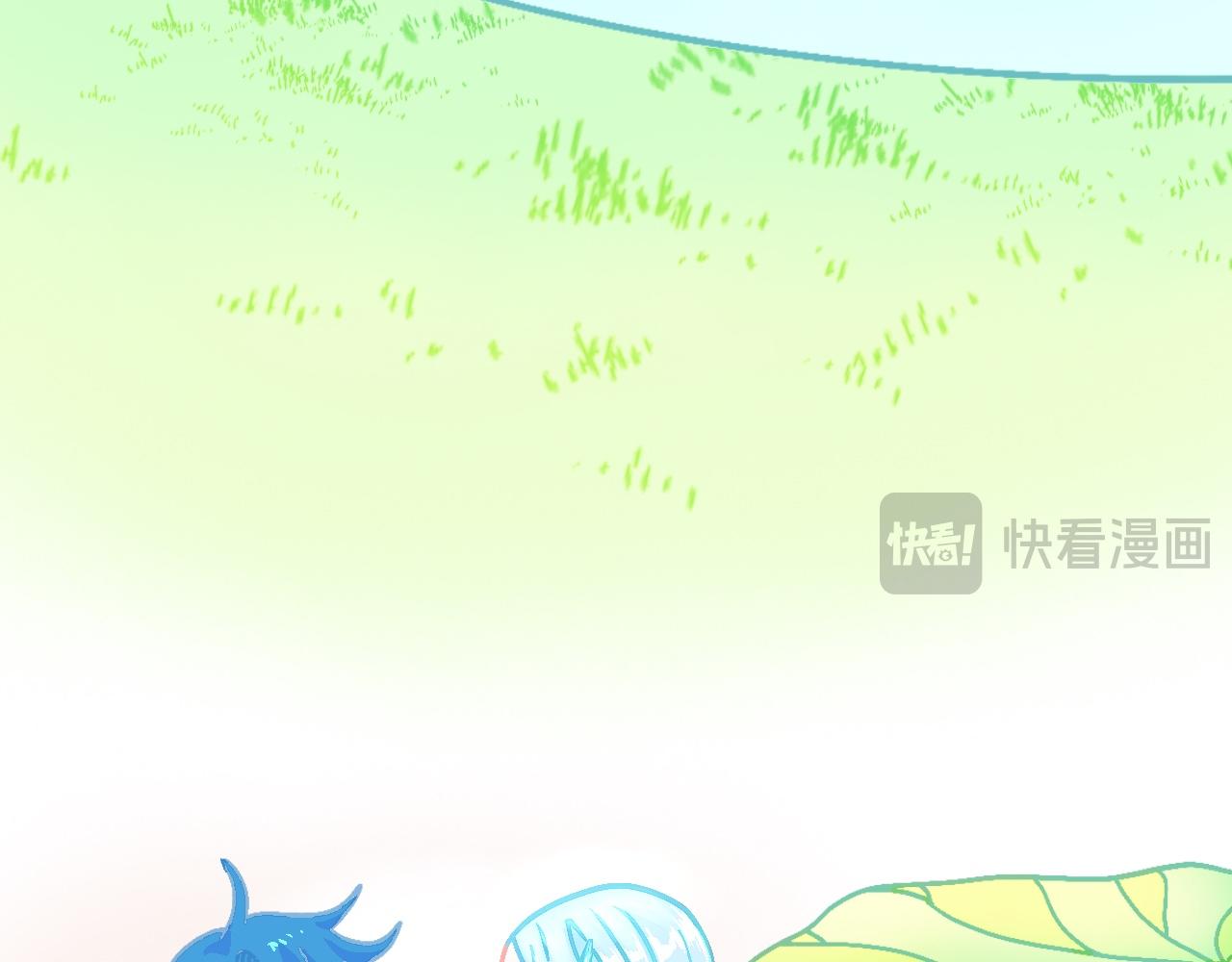《我的打手是怪物》怪物出没（剧情简版） 第7页