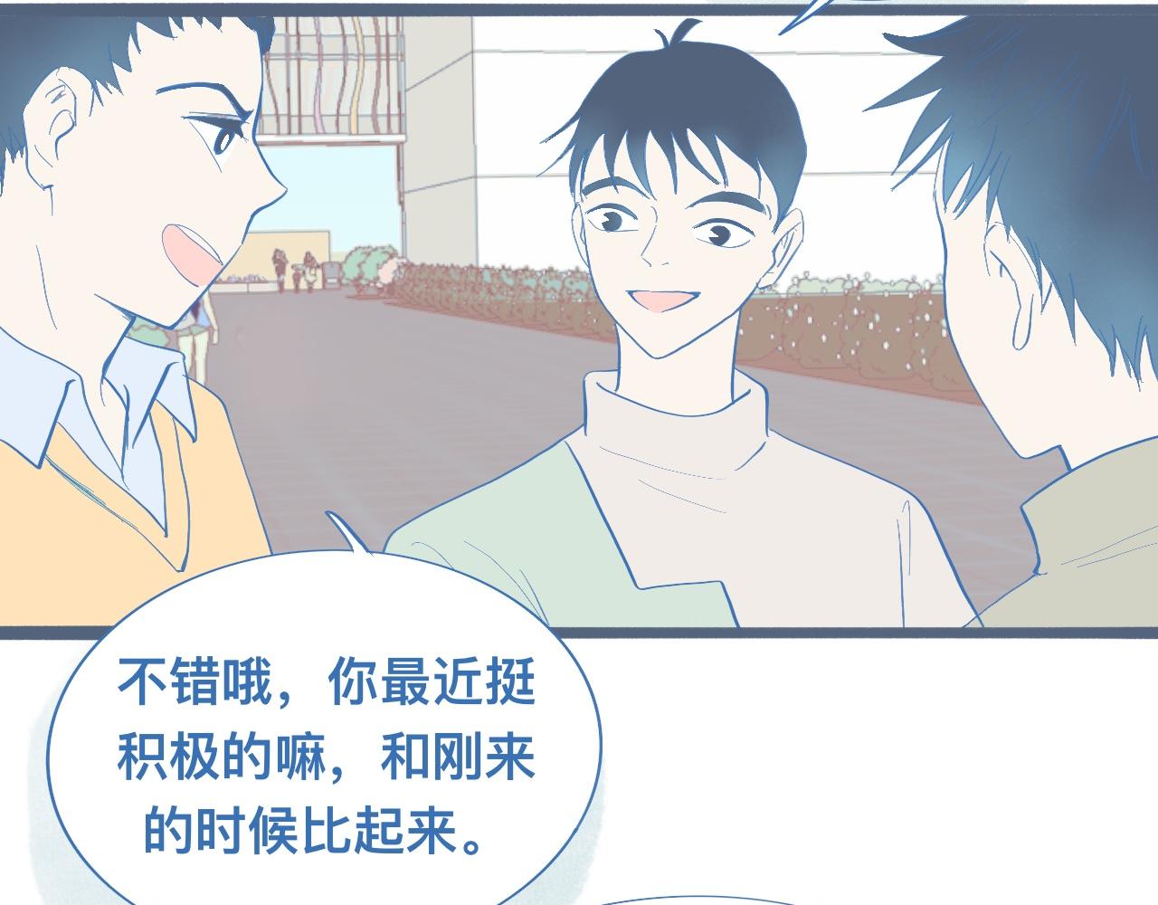 《我的打手是怪物》挖出机密 第3页