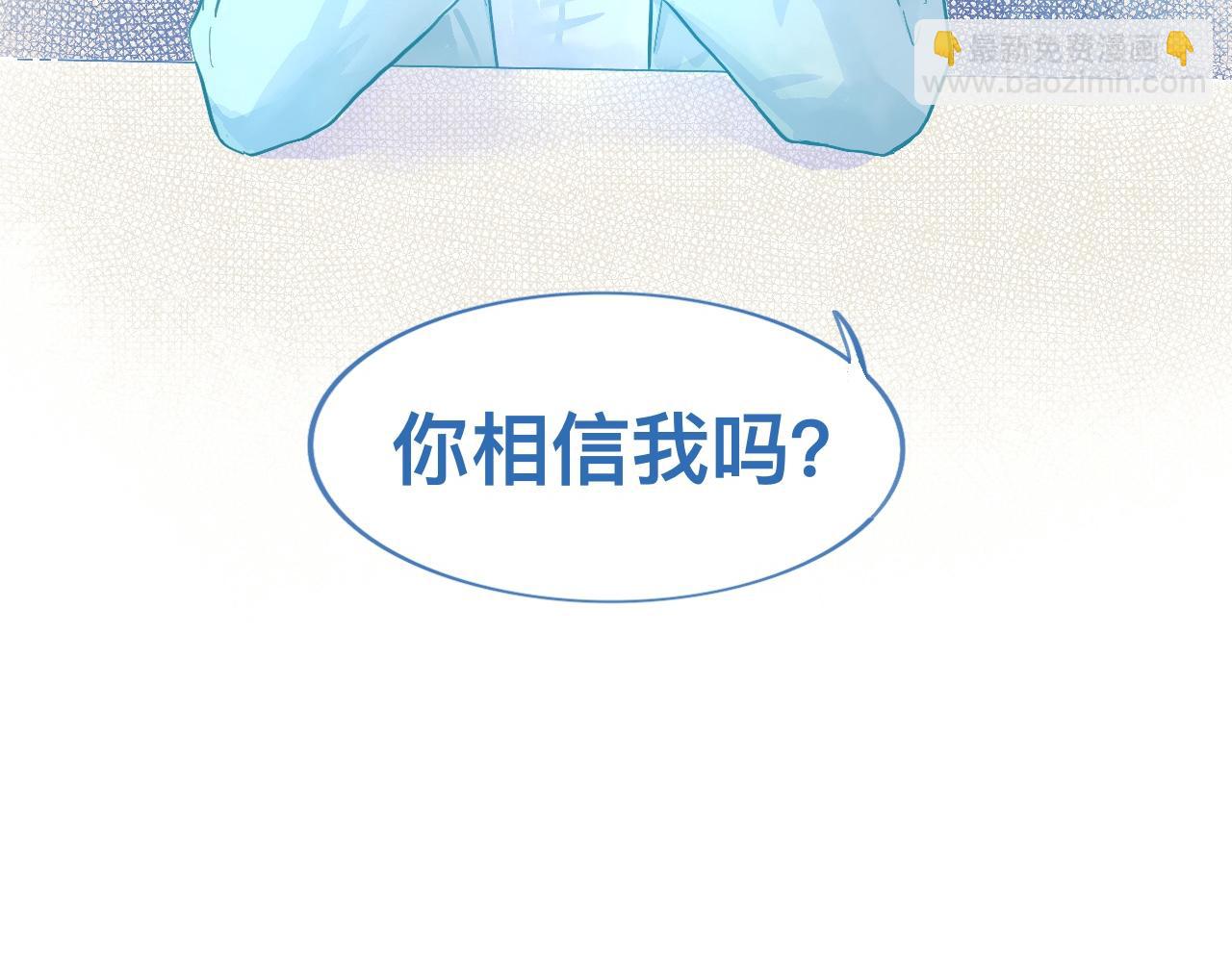 《我的打手是怪物》胡思乱想 第12页