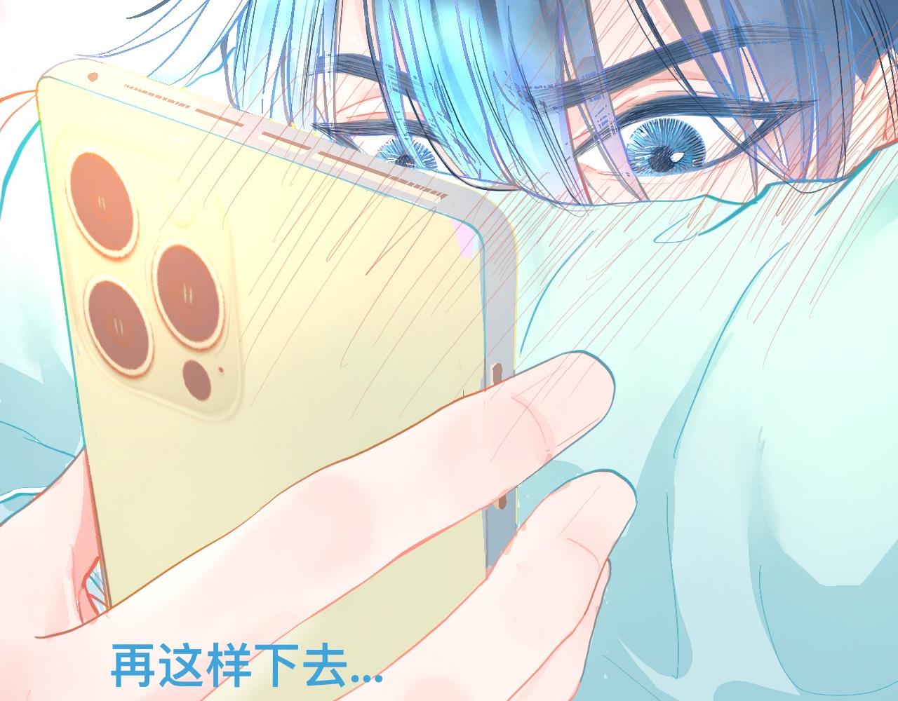《我的打手是怪物》胡思乱想 第24页