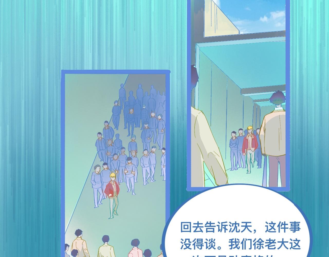 《我的打手是怪物》想做些什么 第1页